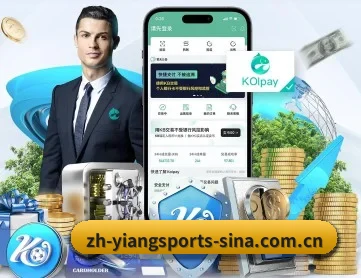 意昂体育 APP 深度功能